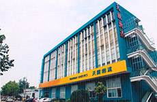 校企人才合作倡議書(shū)