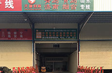 打造小微模式,東莞南城分公司盛大開(kāi)業(yè)